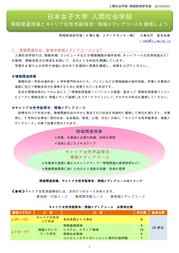 ここからダウンロード（PDF形式）