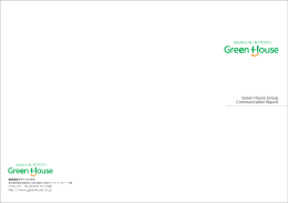 Green House Group Communication Report