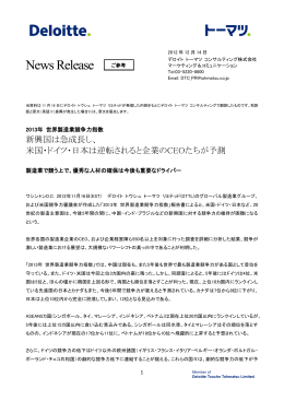 News Release