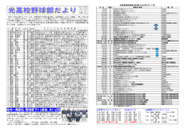 第36号