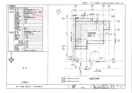 X-Y-Z設計エ房