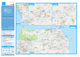 『ふらっと・ぷらっと』ロサンゼルス／サンフランシスコ