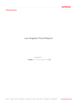 Los Angeles Trend Report