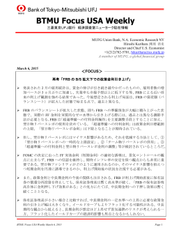 BTMU Focus USA Weekly(2015年3月6日）：再考