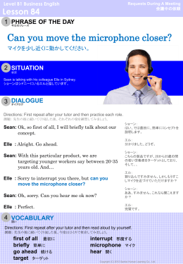 マイクを少し近くに動かしてください。