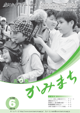 虎にかまれてニッコリ