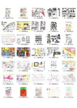 6-1 屋良虎ノ介 6-1 岸本好加 6-1 吉山盛晃 6-1 宮城強誌 6