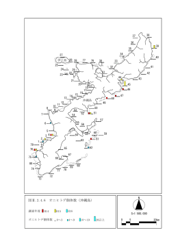 平成14-16年度沖縄島オニヒトデ個体数(PDF:197KB)