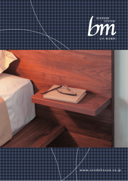 心が、帰る場所。