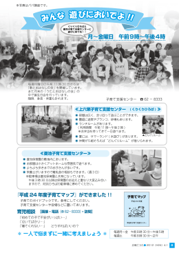 月～金曜日 午前9時～午後4時