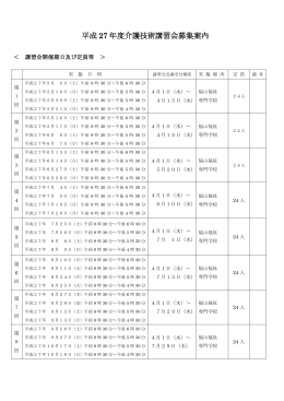 PDFダウンロード