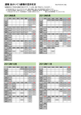 こちら - 横浜人形の家