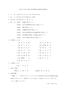 （7月22日） [160KB pdfファイル]