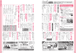 第第 22回回 西東三鬼賞が決定しました西東三鬼賞が決定しました