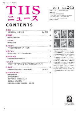 爆発範囲 - 公益社団法人 産業安全技術協会