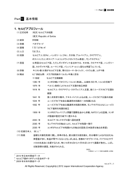生活情報（PDF/689KB）