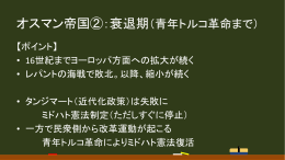 こちら - オンライン無料塾「ターンナップ」