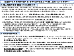 外務省