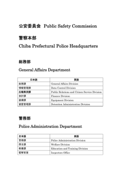 7 Police