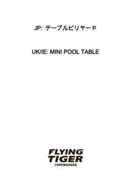 JP: テーブルビリヤード UK/IE: MINI POOL TABLE