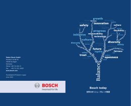 小冊子「Bosch today」