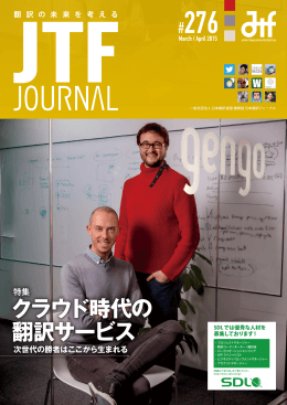 表紙をクリックするとPDF版をダウンロードできます