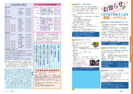 8月 9月 - 志布志市