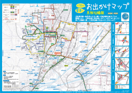 バスや 京阪沿線版