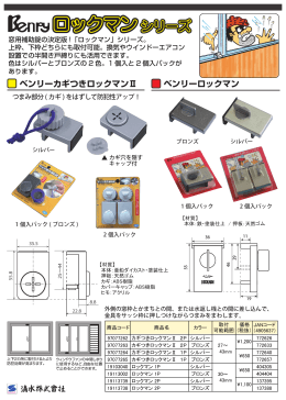 ロックマン 1P