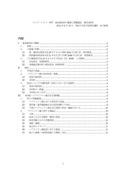 配布資料 - 明治大学