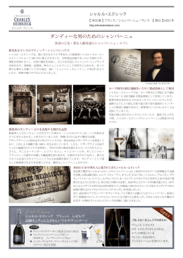 2015年度の取扱商品カタログをPDF形式でご覧いただけます