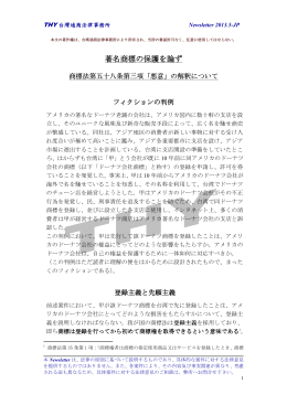2013.5月号