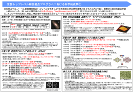 12（PDF形式：410KB）