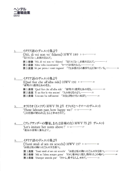 目次を見る