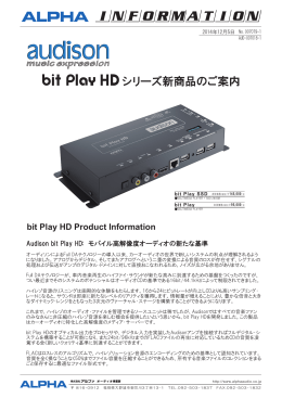 Audison bit Play HD