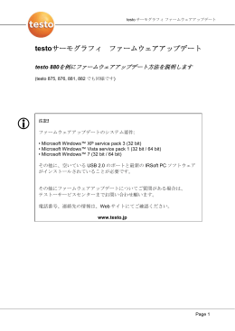 詳細マニュアル（PDF）