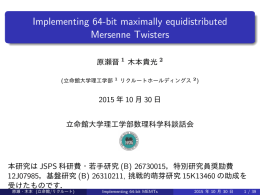 Implementing 64-bit maximally equidistributed Mersenne Twisters