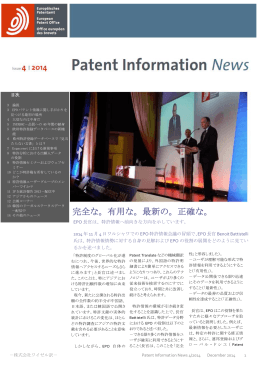 完全な。有用な。最新の。正確な。