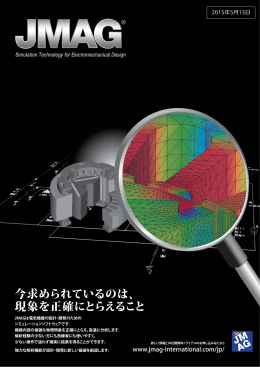 今求められているのは、 現象を正確にとらえること