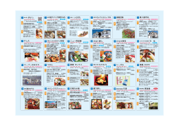 ニュー阿波屋 海辺の宿 ちょうしちとんINN 旅館 かのや 民宿 いどばた 第