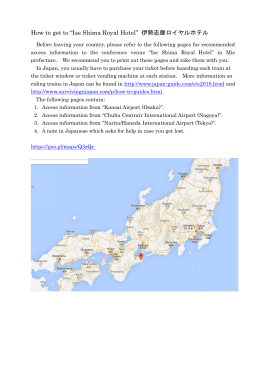 How to get to &ldquo;Ise Shima Royal Hotel&rdquo; 伊勢志摩ロイヤルホテル