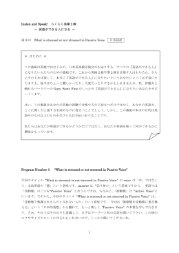 日本語訳 - 日本英語検定協会