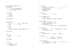 第2条（適用範囲） （1）