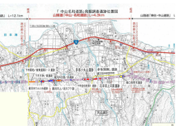 石井垣上河原遺跡 赤坂小丸山遺跡 赤坂頭無し遺跡