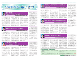 敗北も抱きしめてその先の明日へ。