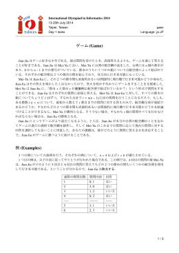 日本語版
