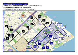 ジュニアバスルート＆時刻表PDF