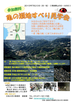 こちら（PDF：500KB）