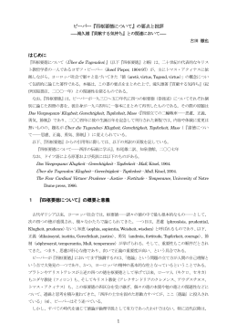 PDF ダウンロード (2011.12.1掲載)