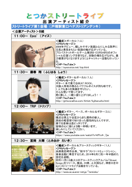PDF形式 710KB